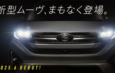 daihatsu-yeni-move-modelini-duyurdu