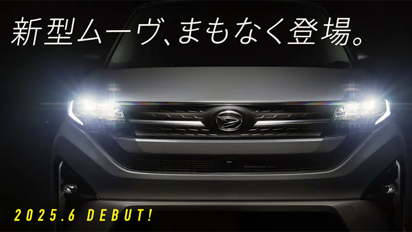 daihatsu-yeni-move-modelini-duyurdu
